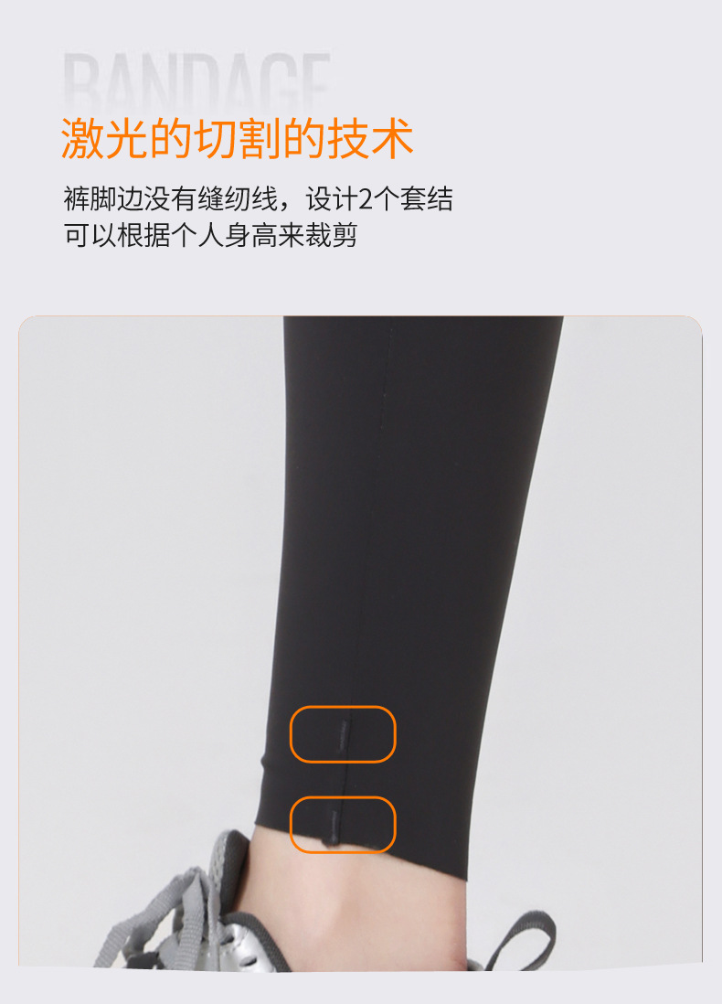 瑜伽裤2025新款外穿无中缝无尴尬线高腰提防晒透气运动型九分裤子详情8