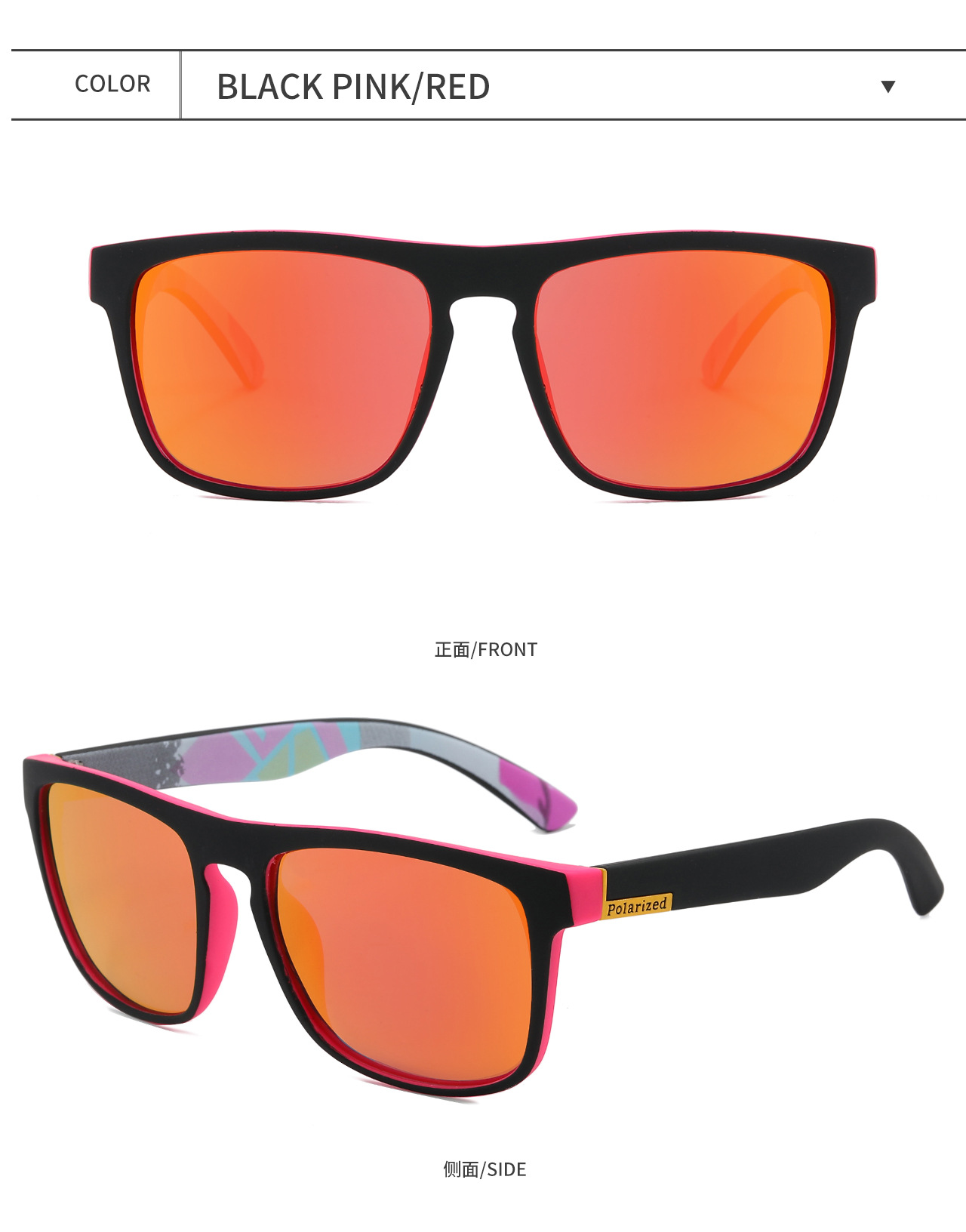 跨境欧美户外骑行太阳镜D731男士偏光彩虹色复古运动墨镜太阳眼镜详情35