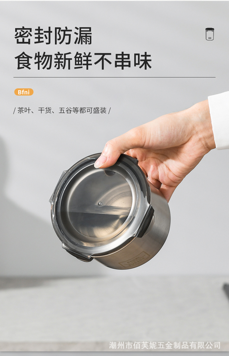 食品密封盒304不锈钢密封储物罐杂粮收纳盒香料咖啡储存罐保鲜碗详情8