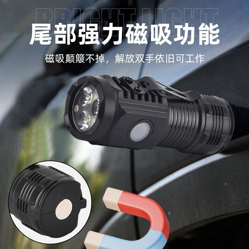 三眼小怪兽强光爆亮手电筒迷你长续航多功能带磁铁充电防爆应急详情9