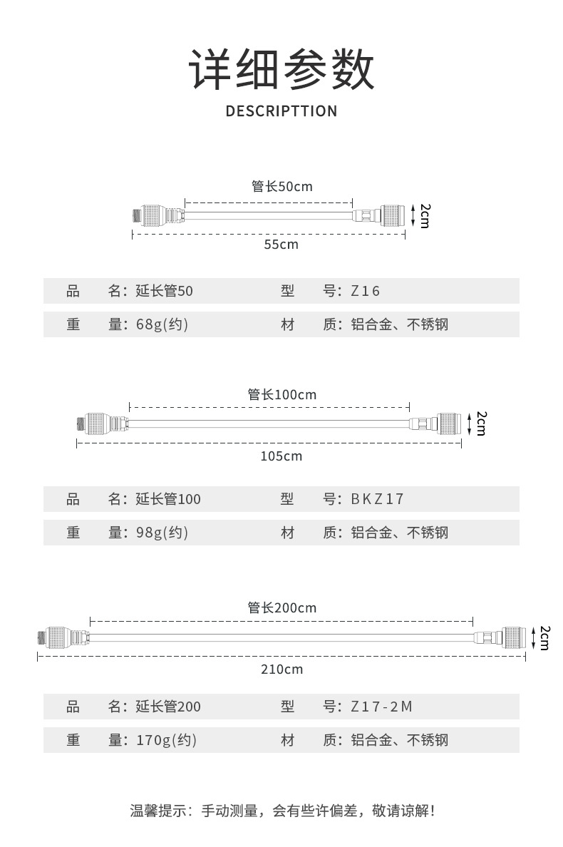 柯曼露营装备卡式炉头延长管50100CM高压高山气罐燃气管户外野营详情3