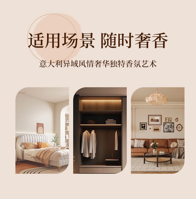 Baoye brand red wine, noble Italian household flameless fragrance, long-lasting hotel Maserati aromatherapy souvenir pic 7