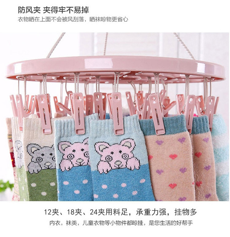多夹子衣架家用晾袜子神器学生儿童夹挂衣服架子衣挂宿舍用晒袜架详情5
