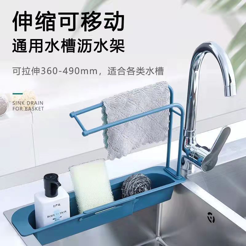 抹布架厨房收纳架置物架壁挂式调料架家用水池海绵沥水篮水槽神器详情1