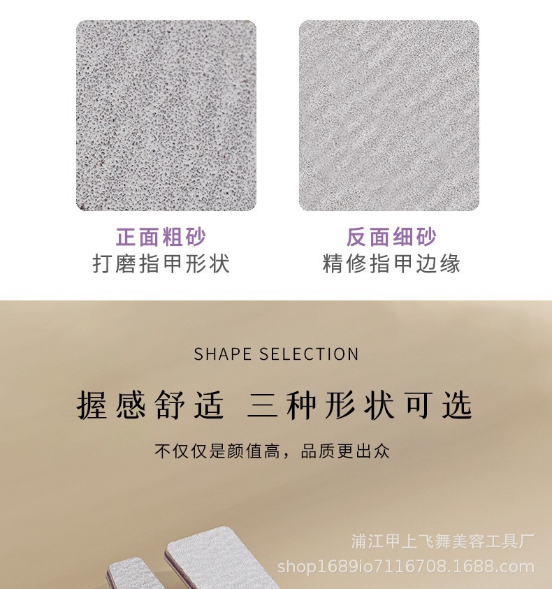 美甲搓条批发紫芯灰砂搓条指甲锉磨指甲斑马锉条专用双面打磨条详情6