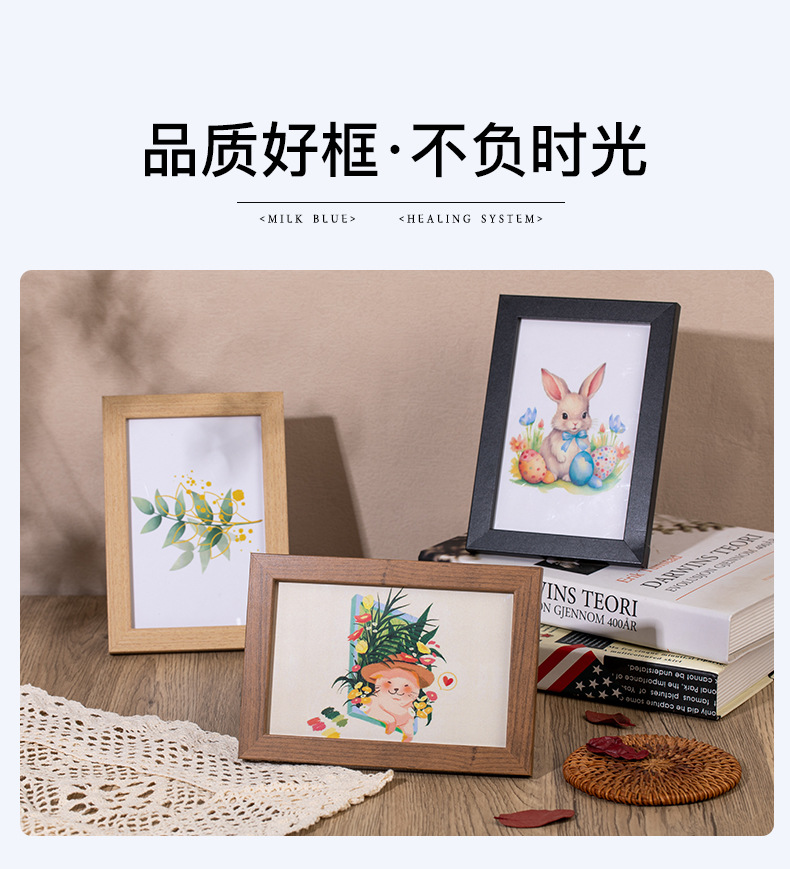 相框画框批发摆台摆件照片墙diy5寸6寸7寸8寸10寸a4创意简约木质详情7