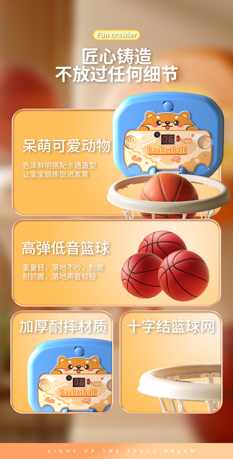 儿童篮球框室内投篮宝宝篮球架免打孔壁挂式婴儿家用球玩具跨境详情2