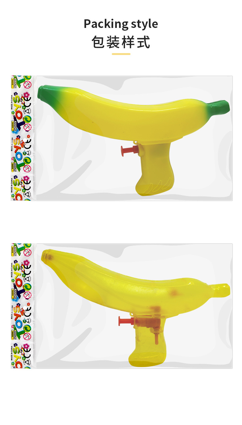 Cross-border funny banana water gun press water gun, summer water play and water fight toys and small gifts wholesale pic 13