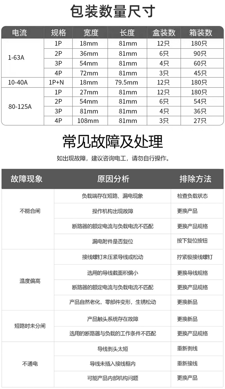 详情页_13.jpg