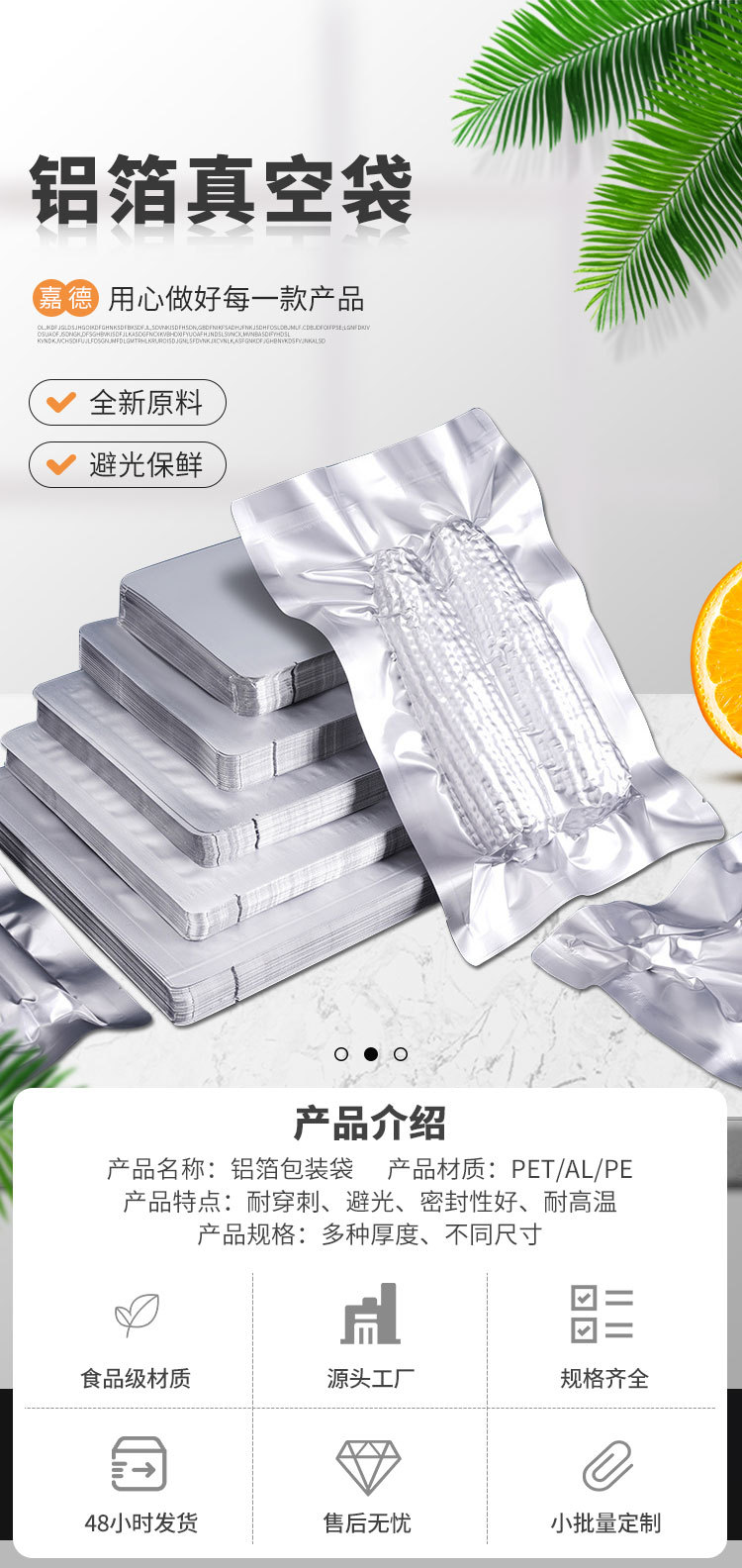 Aluminum foil vacuum bags, sealed aluminum film bags, food packaging bags, aluminum-coated food-grade pure aluminum film bags, customized aluminum foil bags pic 4