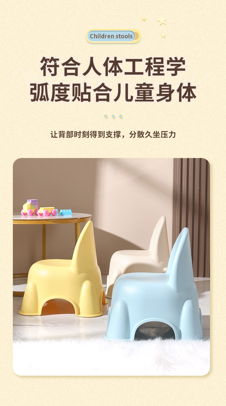 儿童椅子家用宝宝靠背椅幼儿园加厚叠加矮凳趣味火箭造型可爱凳子详情5
