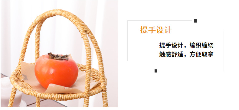 仿藤编多层水果盘围炉煮茶干果零食托盘家用果篮下午茶餐具创意设计详情9