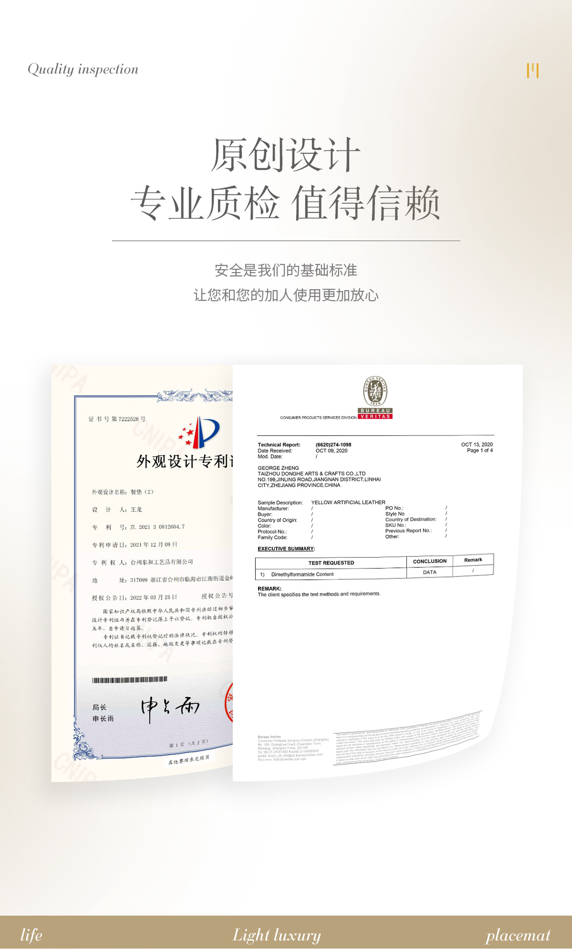 跨境PVC纯色西餐垫 防滑隔热桌垫 塑料花纹金银色垫片芙蓉花详情6