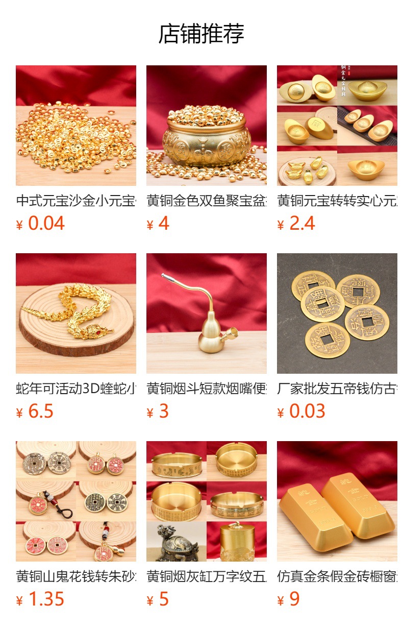 中式元宝沙金小元宝仿真迷你金条金属工艺品饰品配件聚宝盆装饰品详情1