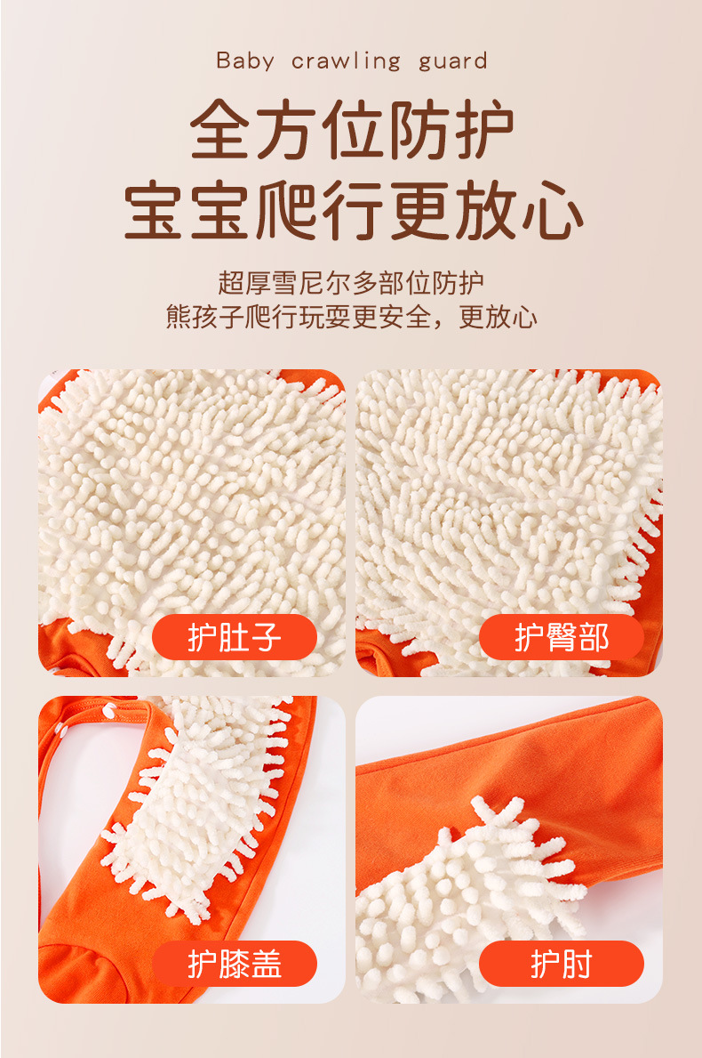宝宝拖地爬爬服拖把侠连体衣防脏神器擦地板爬行服详情8