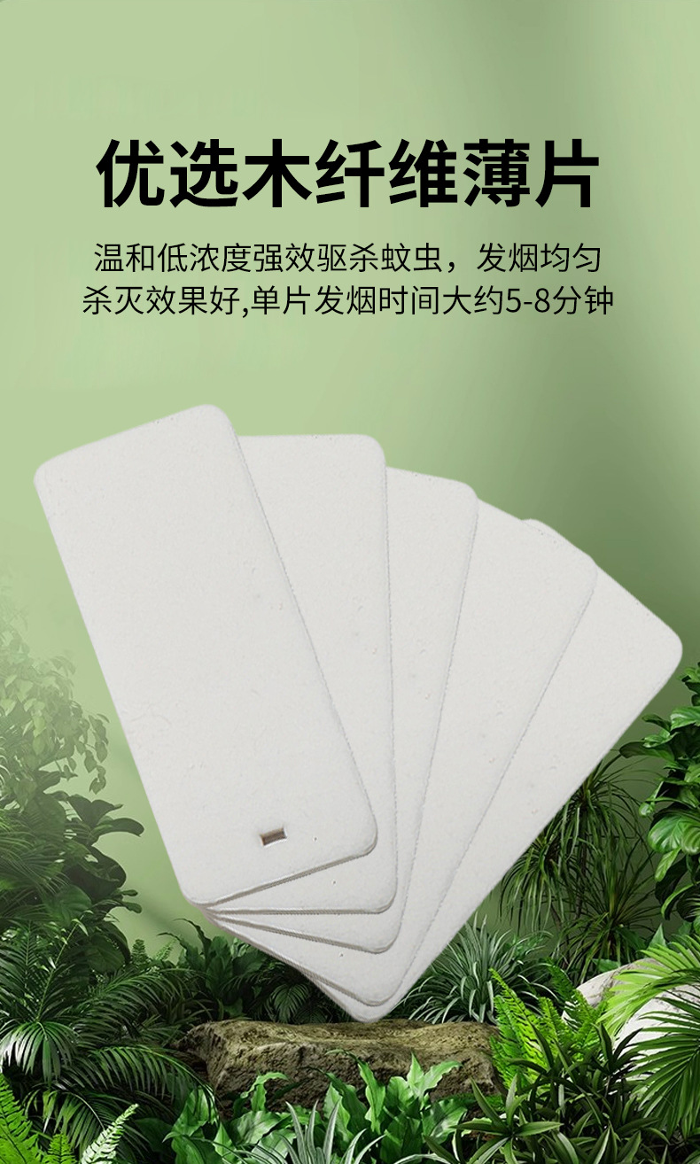 灭蚊片蚊香烟熏片驱蚊蝇烟雾家用杀蚊熏蚊药灭蚊神器新款灭蚊烟雾详情4