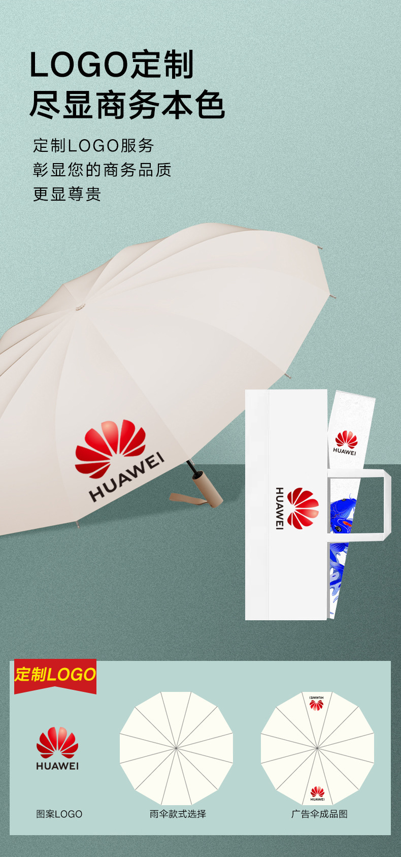 24骨全自动雨伞双人三折晴雨两用商务遮阳伞双龙骨可印制大量批发详情32