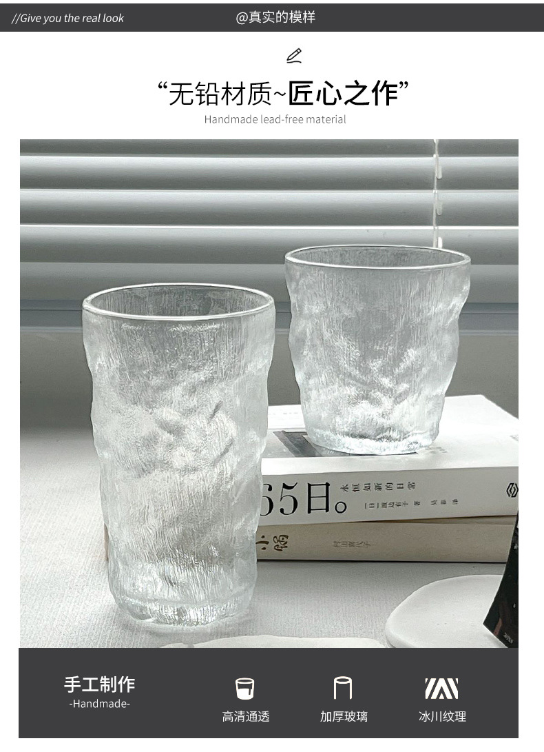 冰川杯高颜值玻璃杯啤酒杯礼品水杯洋酒杯家用果汁杯喝水杯子详情10