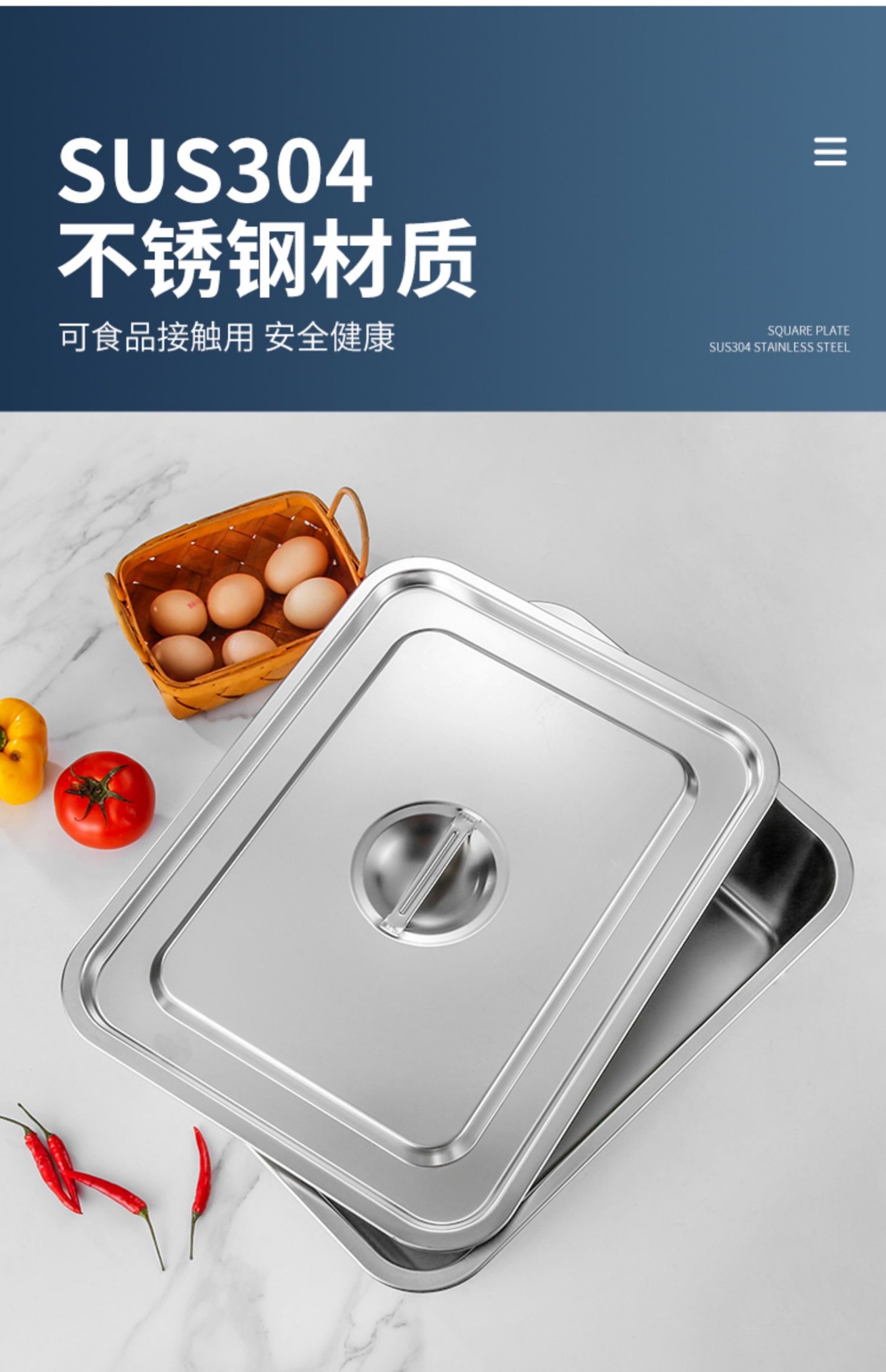 不锈钢方盆加深加厚不锈钢方盘带盖方形不锈钢猫砂盆餐厅蒸饭盘详情2