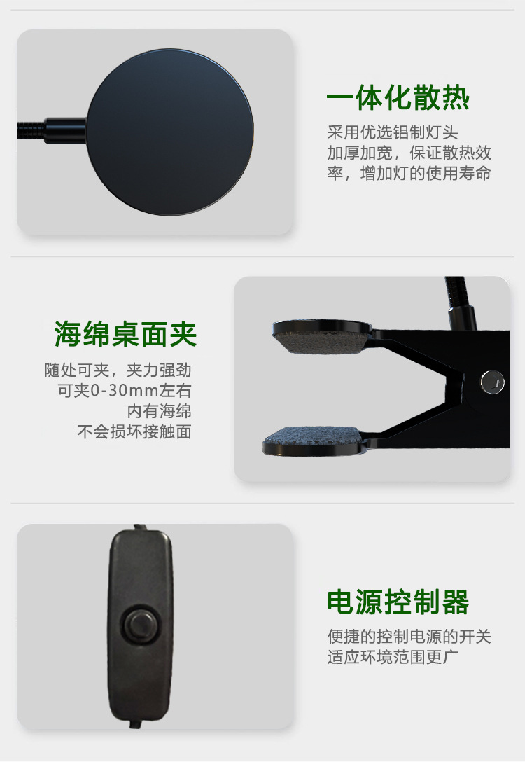 The clamps succulent supplementary light, indoor green plant and flower imitation solar full-spectrum plant growth light, is specially designed for coloring pic 14