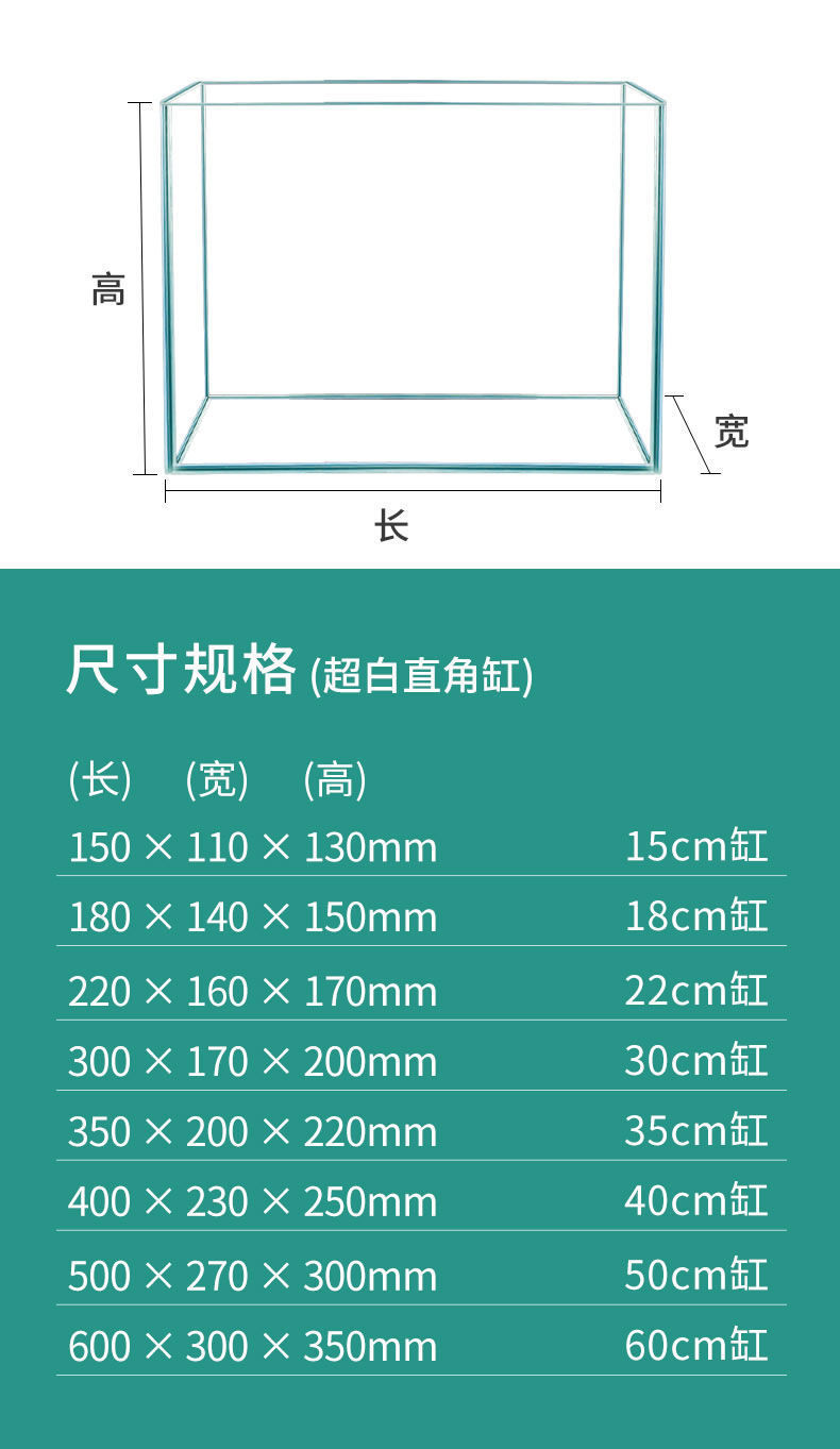 鱼缸超白玻璃桌面客厅生态小型斗鱼金鱼乌龟缸造景懒人养鱼水缸厂详情8