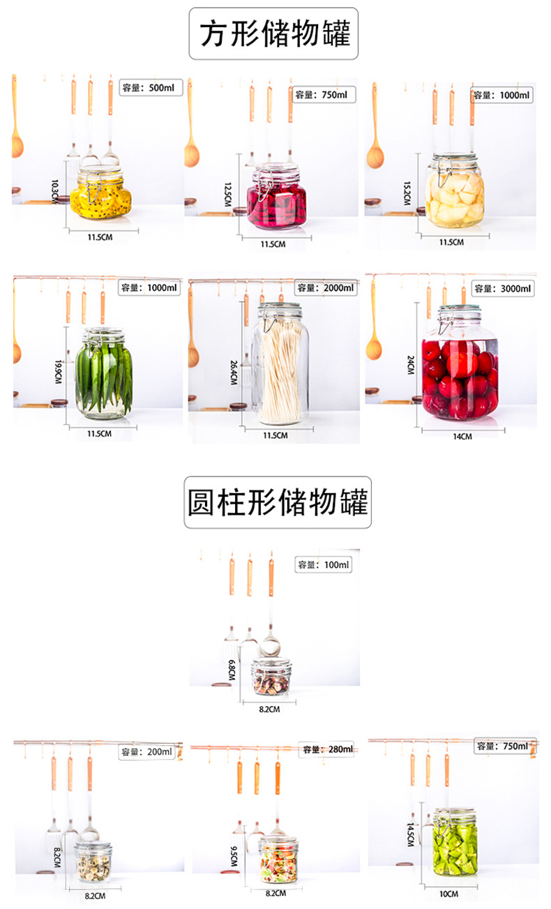简约透明玻璃罐密封玻璃瓶批发腊八蒜咸菜罐泡菜坛子百香果蜂蜜瓶详情7