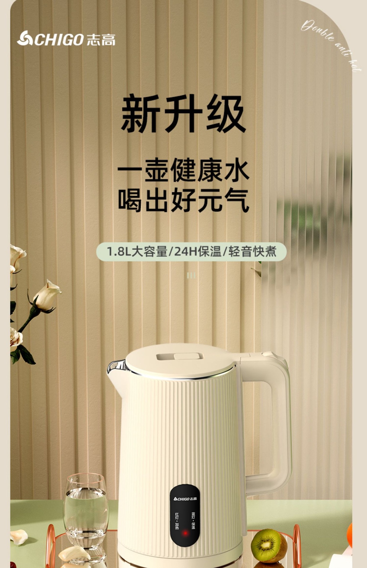 Household stainless steel insulated kettle, constant-temperature automatic power-off, large-capacity electric kettle, constant-temperature integrated pic 1