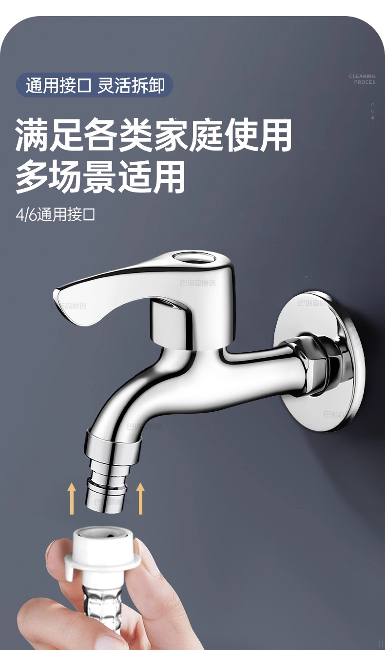 304不锈钢水龙头洗衣机阳台拖把池4分水嘴入墙式单冷快开家用龙头详情11