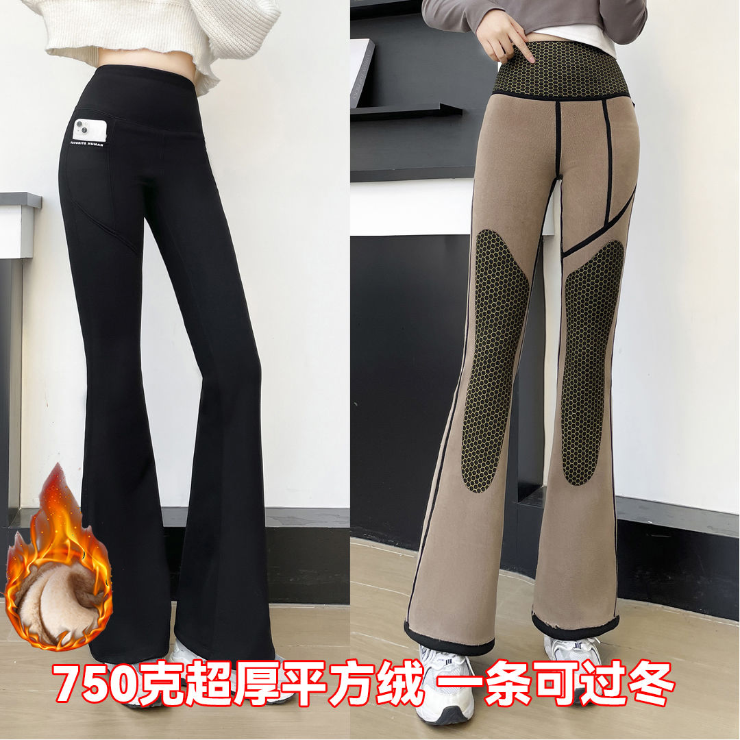加绒加厚高腰微喇裤女2023秋冬季微喇收腹提臀保暖显瘦芭比休闲裤详情1