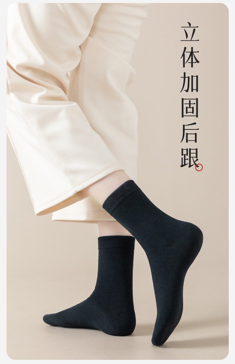 秋冬女士无骨全棉中筒袜批发防臭抗菌棉袜秋季纯棉袜子松口月子袜详情8