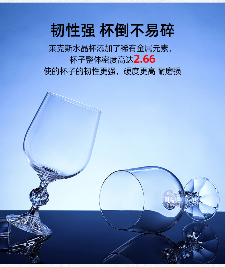 Czech imported crystal glasses, high-end high-footed glass cups, home wine glasses, champagne glasses, wine sets, diamond cup legs pic 10