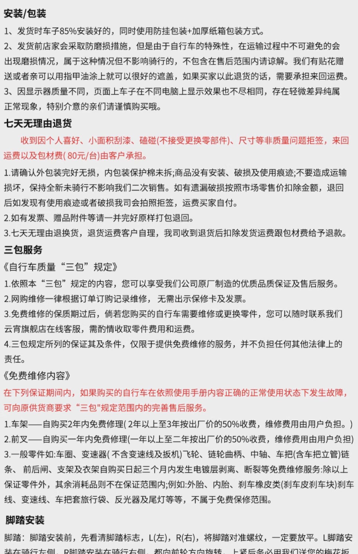 山地自行车男款变速越野青少年单车24寸26赛车男式女初中学生成人详情47