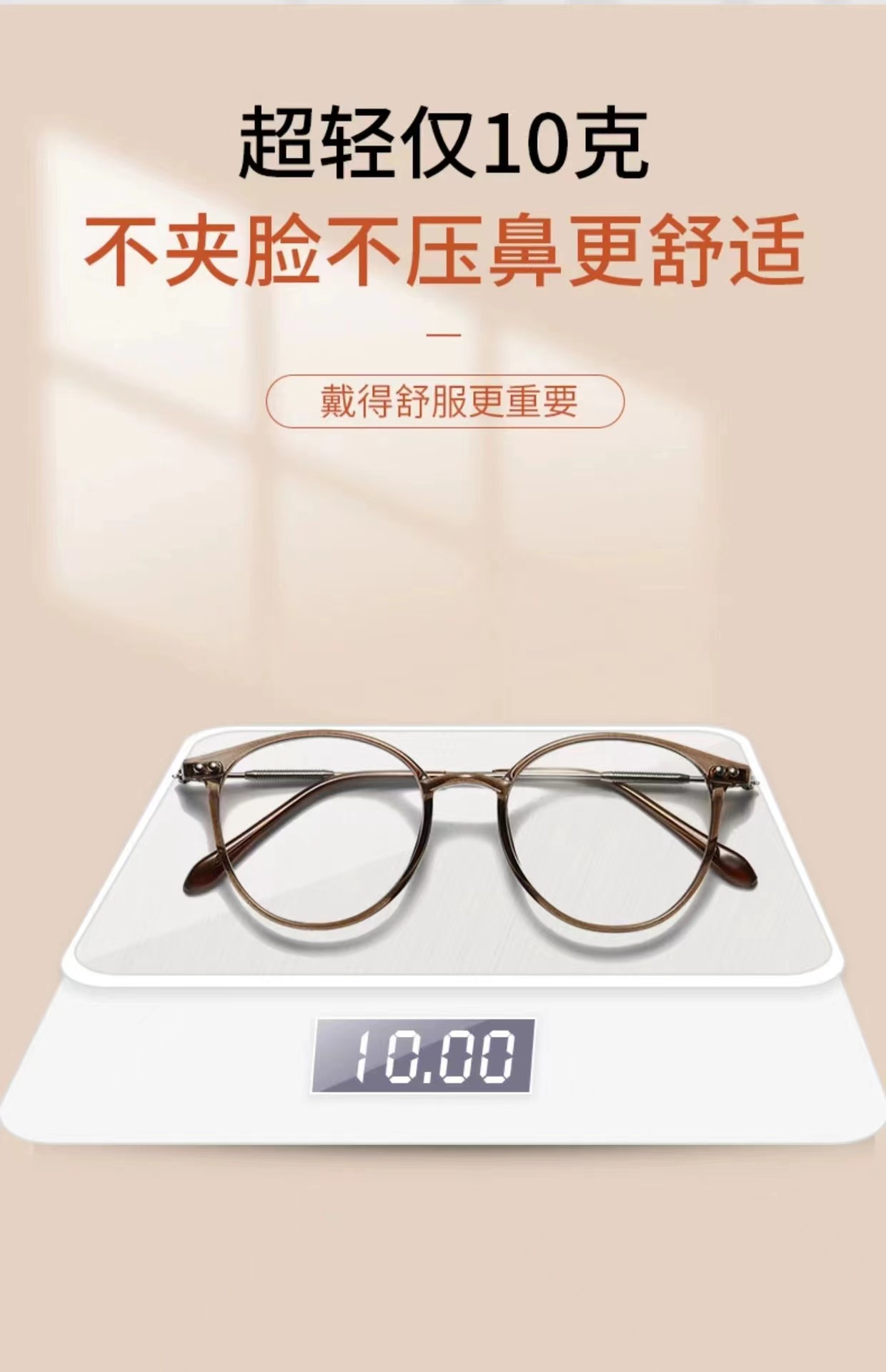 Ultra-light retro oval-framed anti-blue light reading glasses, myopia glasses, popular natural look, versatile and fashionable decorative flat light glasses pic 3
