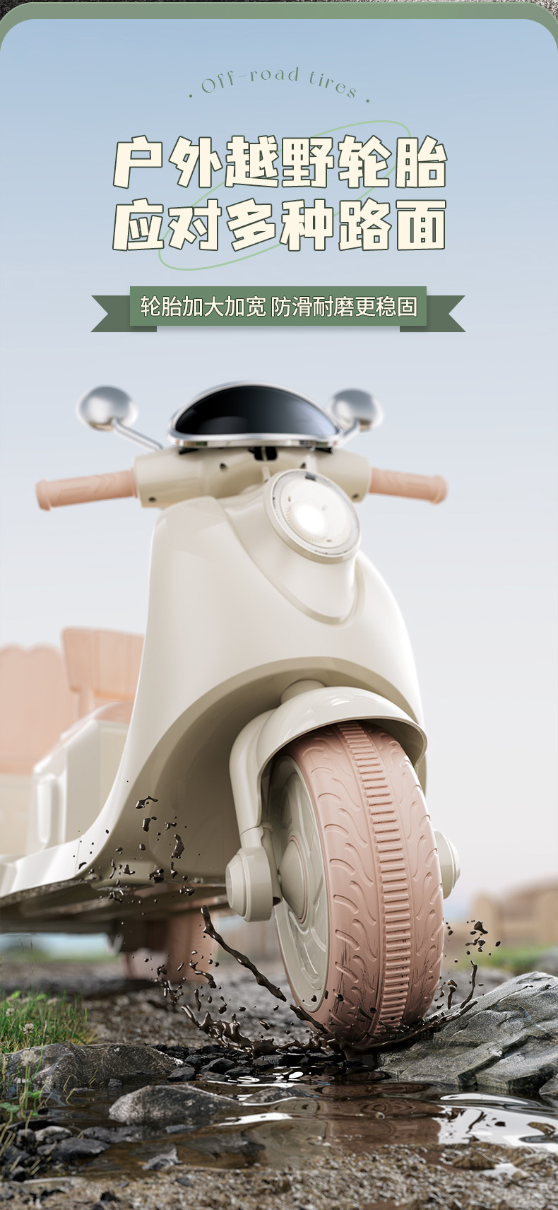 儿童电动摩托三轮车男女孩宝宝小孩可坐人充电双人遥控玩具车童车详情9