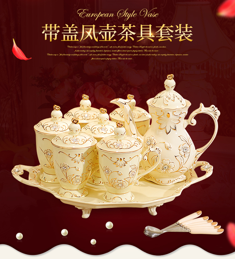 陶瓷咖啡杯子欧式小奢华家用水具茶杯英式下午茶结婚茶具套装陪嫁详情4