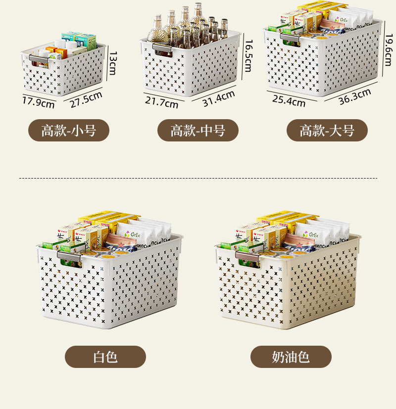 简约风桌面收纳筐杂物化妆品收纳盒内衣短袖收纳篮玩具收纳篮详情6