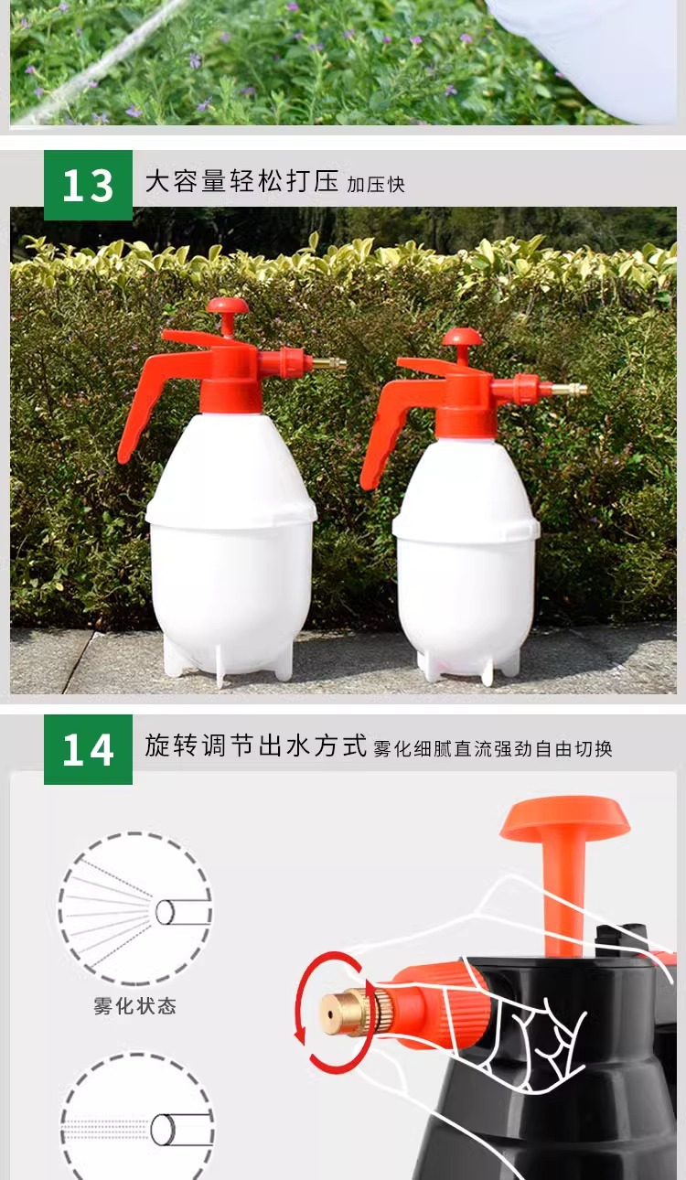一件代发包邮/喷壶A1P32-浇花喷雾瓶家用洒水壶消毒喷水壶手动气详情9