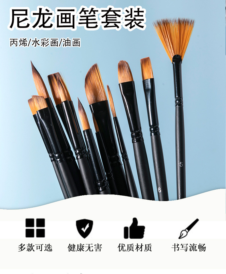 博艺宣跨境木质尼龙画笔套装学生美术专业绘画水粉笔丙烯油画笔详情1