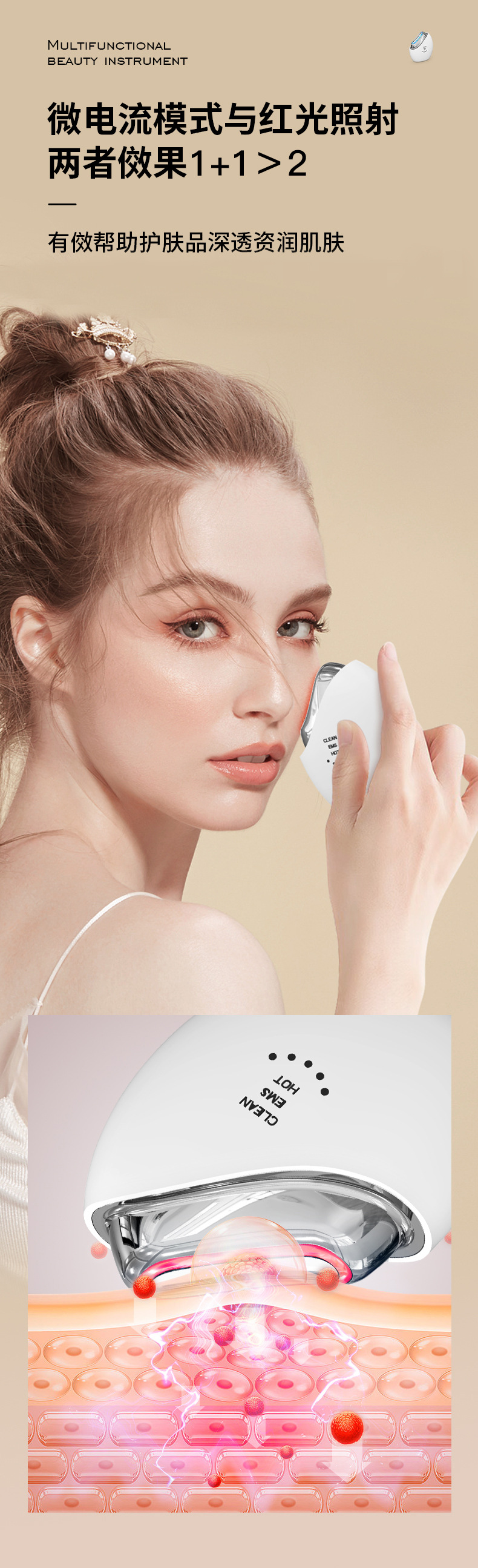 shanilak raspador recargable raspador eléctrico smart face lifting facial scraping beauty instrument color light beauty instrument pic 5