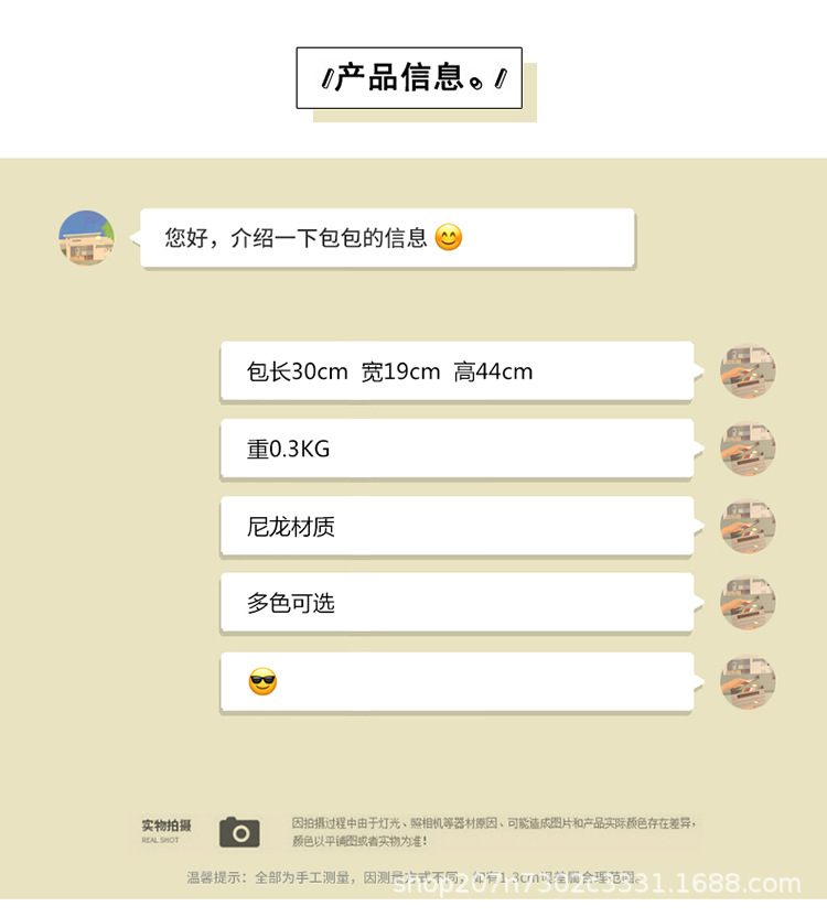 书包女小学生三到六年级轻便减负大容量双肩包新款初中高中生背包详情4