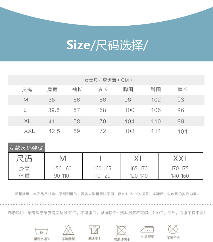 睡衣女春秋款纯棉长袖秋季2024年新款女式全棉薄款夏季家居服套装详情13