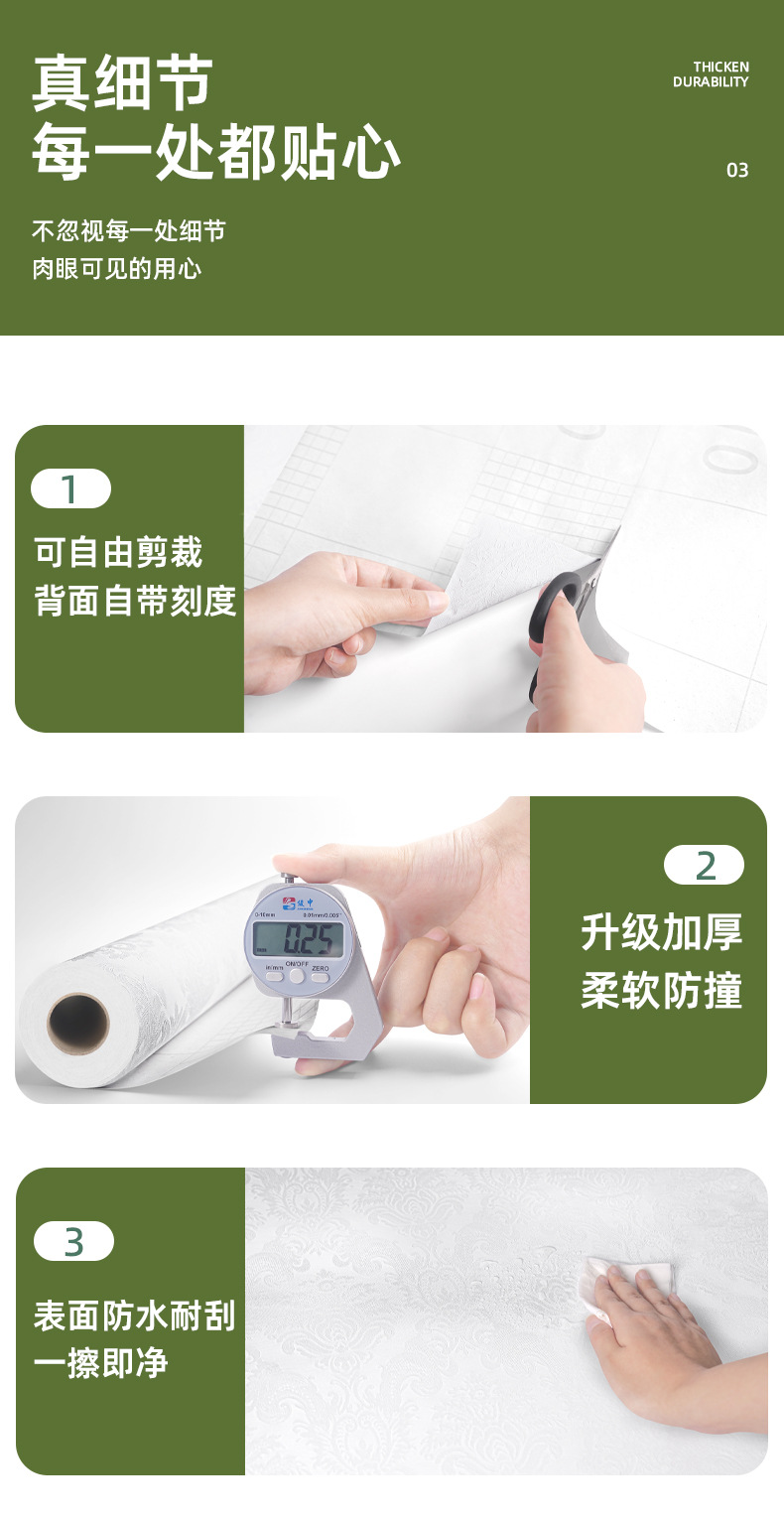 墙纸自粘防水防潮装饰温馨卧室客厅背景墙贴房间壁纸宿舍翻新贴纸详情5