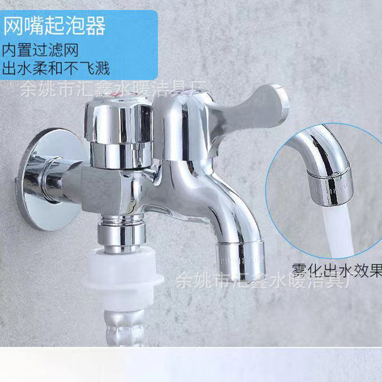 Real merchant direct supply dual-water faucet washing machine, one-in and two-out quick-boiling faucet, multi-functional mop sink, three-way faucet pic 7
