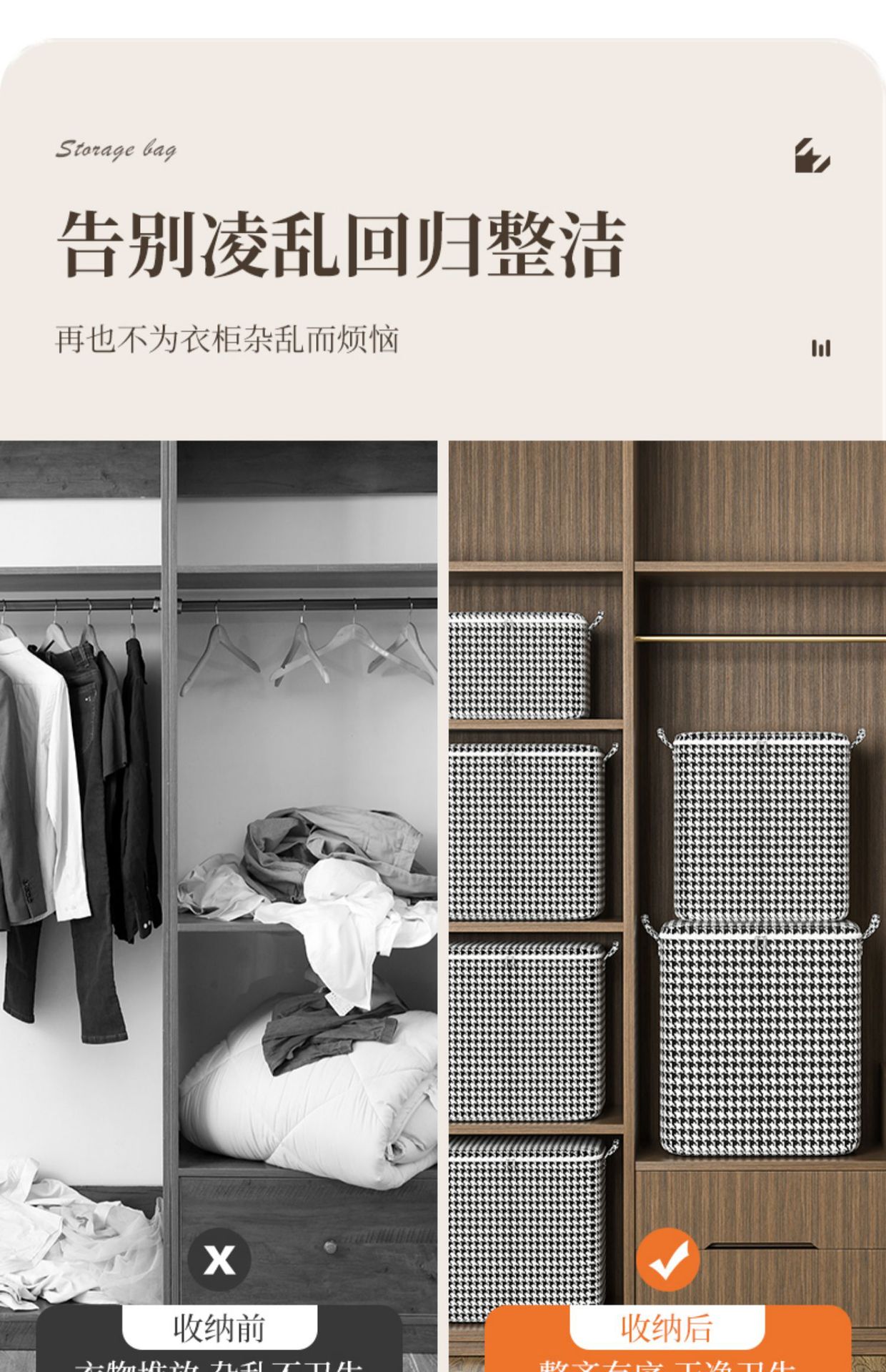 装被子收纳袋整理衣服特大号衣服家用大号打包袋行李袋子搬家神器详情5