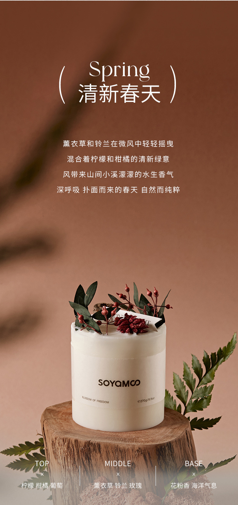 高级感持久留香花艺香薰蜡烛 家用卧室内伴手礼干花香薰蜡烛礼盒详情5