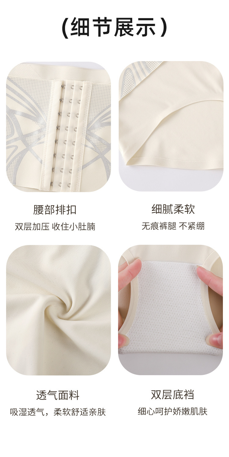 High-waisted, powerful belly cinching underpants for women, seamless waist-cinching for postpartum shaping, seamless buttocks lifting and body shaping, leggings pic 25