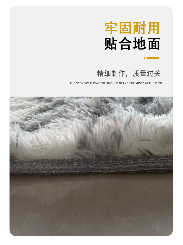 外贸跨境批发纯色扎染丝毛地毯衣帽间耐脏防滑毯长毛绒椭圆形卧室床边地毯详情7