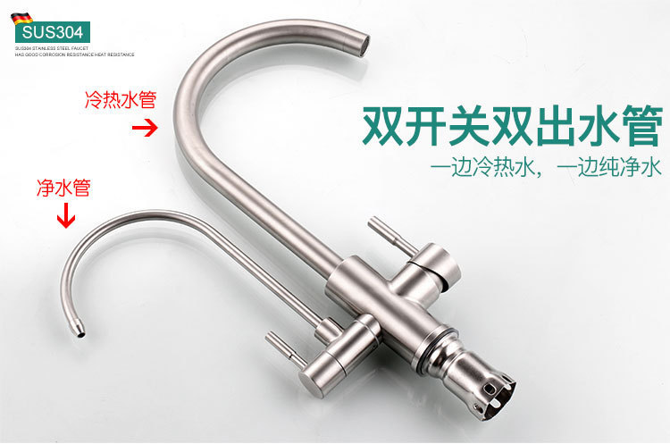 Stainless steel kitchen rotatable side-rotating cold and hot water direct drinking water purifier integrated three-in-one sink faucet pic 10