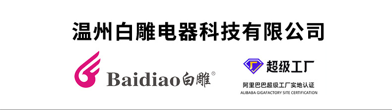 批发吸顶嵌入式人体感应延时开关家用工程光控红外线雷达感应器详情13