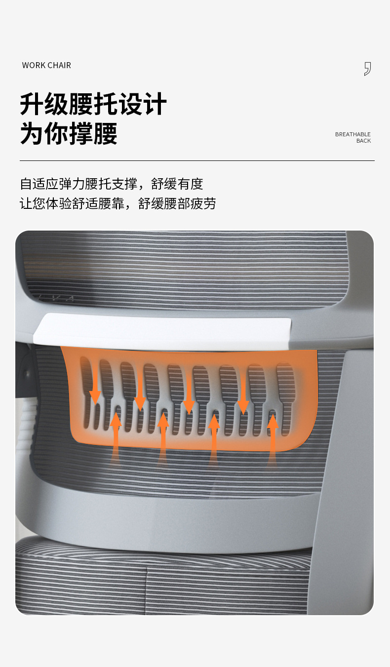 员工办公室椅子舒服久坐人体工学椅家用卧室书桌椅旋转电脑椅批发详情13